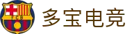 多宝电竞-多宝创造电竞辉煌